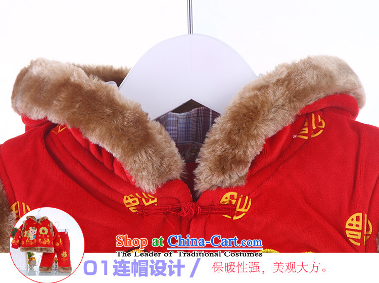The baby boy children's wear Tang dynasty winter coat 0-1-2-3 age thick infant Tang Dynasty Package Age New Year Service Yellow 73 pictures, prices, brand platters! The elections are supplied in the national character of distribution, so action, buy now enjoy more preferential! As soon as possible.