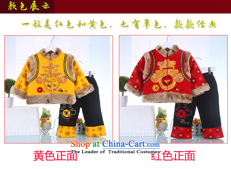 2015 new men and women baby infant age Tang dynasty China wind service kit red 110 pictures, prices, brand platters! The elections are supplied in the national character of distribution, so action, buy now enjoy more preferential! As soon as possible.