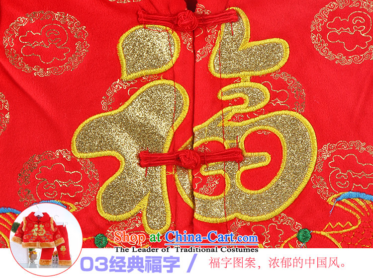 Tang Dynasty girls under the age of your baby package for new year's New Year with children clothes thick Clothes for Winter Red 90 pictures, prices, brand platters! The elections are supplied in the national character of distribution, so action, buy now enjoy more preferential! As soon as possible.