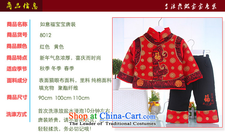 Tang Dynasty boy children for winter thick cotton clothing New Year baby 100 days 100 years of replacing birthday dress kit red 100 pictures, prices, brand platters! The elections are supplied in the national character of distribution, so action, buy now enjoy more preferential! As soon as possible.
