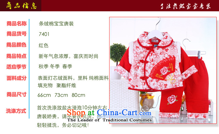 The girl child fall/winter collections of female babies thick cotton-Tang Dynasty Package Infant Garment 100 years of age dress New year red 66 pictures, prices, brand platters! The elections are supplied in the national character of distribution, so action, buy now enjoy more preferential! As soon as possible.