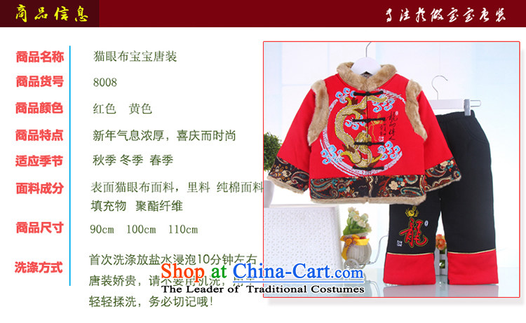 Children's wear boys thick winter clothing costume CHILDREN SETS male baby Tang dynasty birthday dress red 110 pictures, prices, brand platters! The elections are supplied in the national character of distribution, so action, buy now enjoy more preferential! As soon as possible.