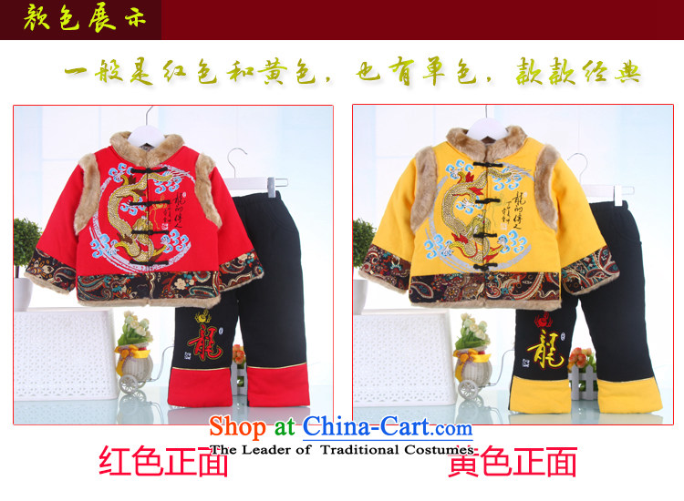 Children's wear boys thick winter clothing costume CHILDREN SETS male baby Tang dynasty birthday dress red 110 pictures, prices, brand platters! The elections are supplied in the national character of distribution, so action, buy now enjoy more preferential! As soon as possible.