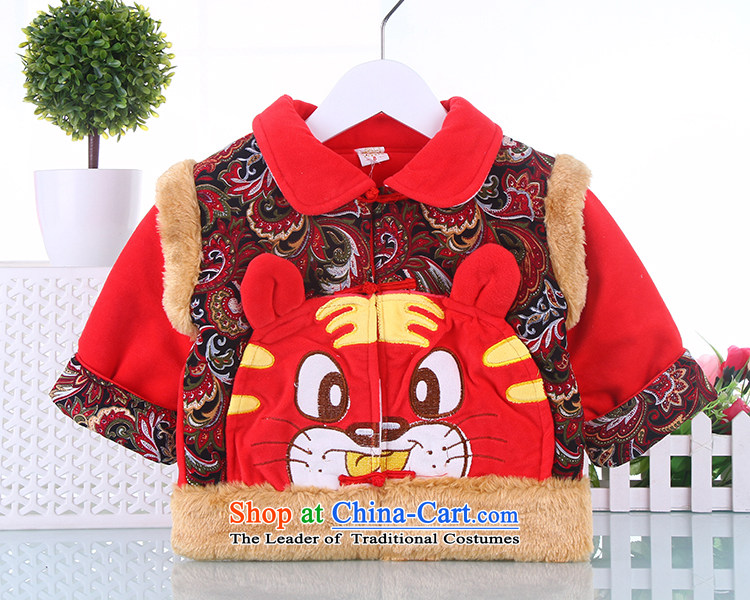 Children's wear boys will load the new year for winter children Tang dynasty baby new Lunar New Year with pure cotton jackets with 0-2 years old yellow 73 pictures, prices, brand platters! The elections are supplied in the national character of distribution, so action, buy now enjoy more preferential! As soon as possible.