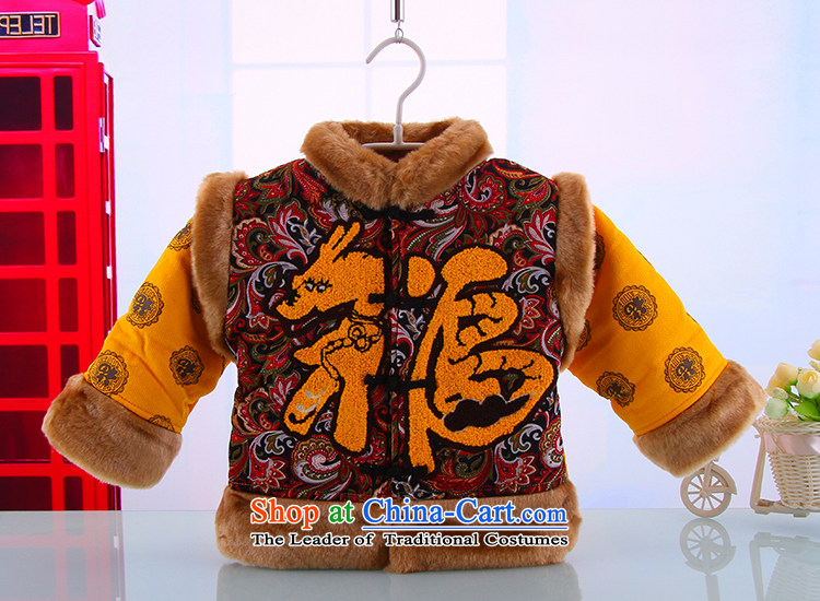 Children's Wear cotton clothing infant and child Kit 2015 new products boys festive Tang dynasty baby winter Tang Red 90 pictures, prices, brand platters! The elections are supplied in the national character of distribution, so action, buy now enjoy more preferential! As soon as possible.