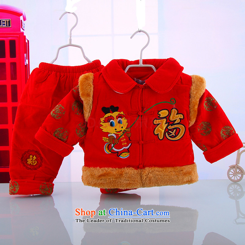 The new Child Tang dynasty winter boy Kit Happy New Year Tang dynasty dress jacket coat thickened baby infant Red90