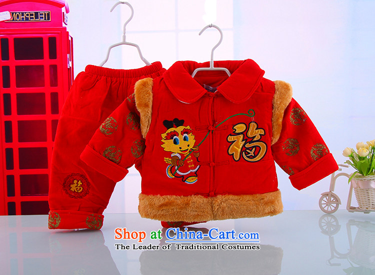 Tang Dynasty children under the age of your baby boy New Year with infant children and of children's wear of autumn and winter coat kit red 73 pictures, prices, brand platters! The elections are supplied in the national character of distribution, so action, buy now enjoy more preferential! As soon as possible.