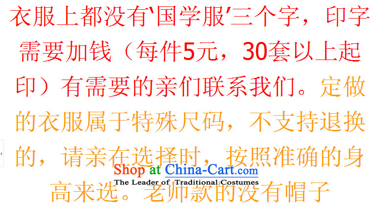 Children's Books Child Child Child Han-disciples Neo-confucian dress book' Ancient Shu Lang will figure 130cm photo, prices, brand platters! The elections are supplied in the national character of distribution, so action, buy now enjoy more preferential! As soon as possible.