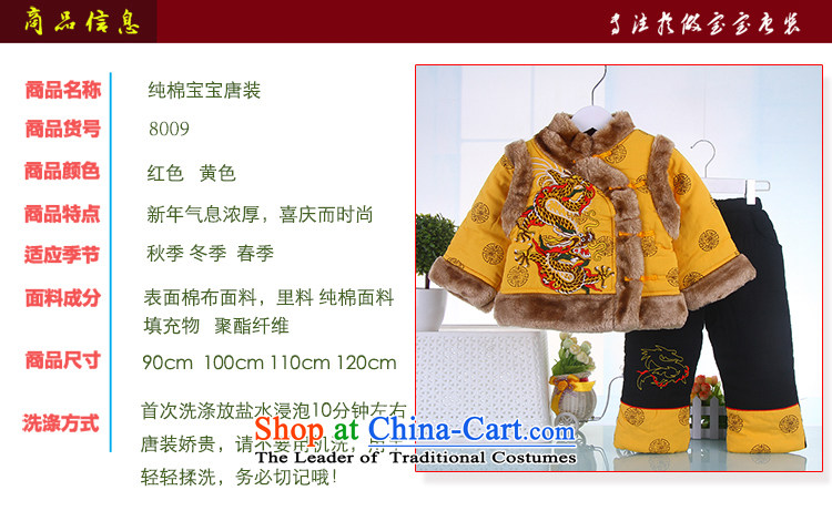 New Year Children Tang dynasty winter coat kit infant boys baby clothes thick red 120 Lunar New Year Pictures, prices, brand platters! The elections are supplied in the national character of distribution, so action, buy now enjoy more preferential! As soon as possible.