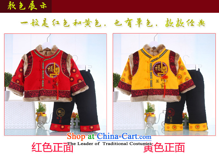Winter infant thick 1-3-year-old child, Tang dynasty infant children's wear your baby New Year Children Tang dynasty winter clothing boy Kit Yellow 110 pictures, prices, brand platters! The elections are supplied in the national character of distribution, so action, buy now enjoy more preferential! As soon as possible.