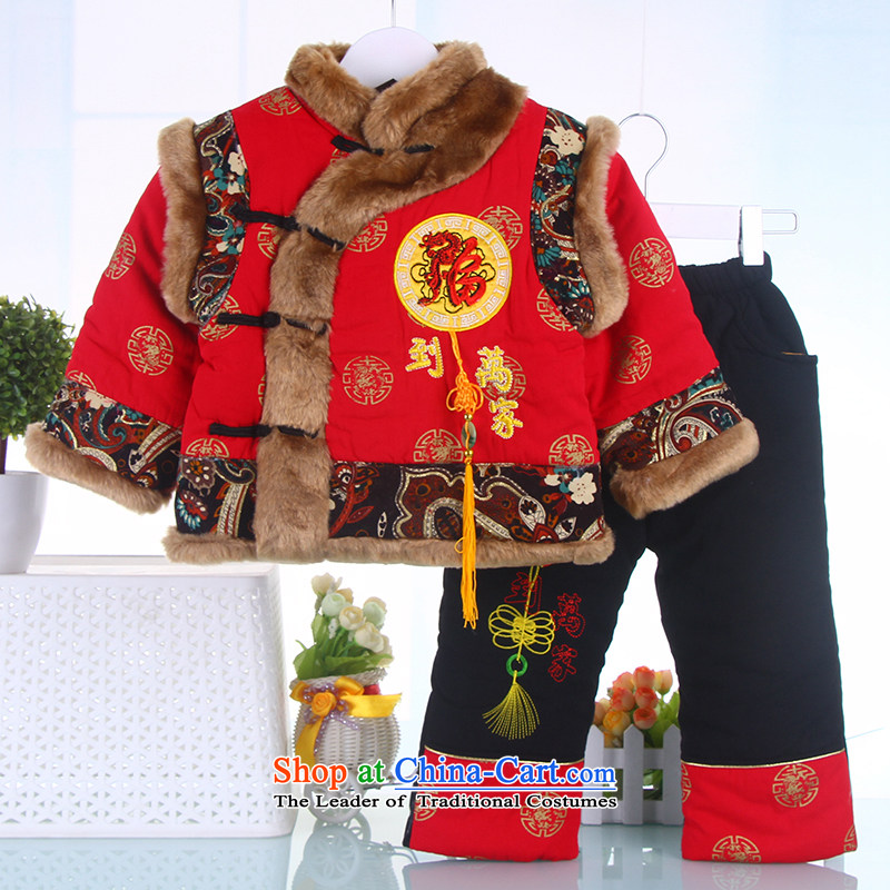 New Year Children Tang dynasty winter clothing to boys and girls aged 1 to celebrate the cotton 0-2-3 sex differentials in infant children's wear kid baby jackets with yellow 110, a point and shopping on the Internet has been pressed.