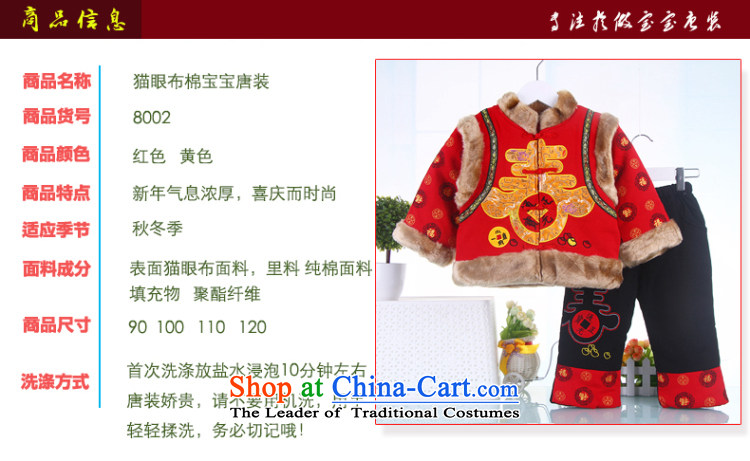 New Year Children Tang dynasty winter clothing girls aged men spend 0-1-2-3 ãþòâ infant children's wear kid baby jackets with red 110 pictures, prices, brand platters! The elections are supplied in the national character of distribution, so action, buy now enjoy more preferential! As soon as possible.