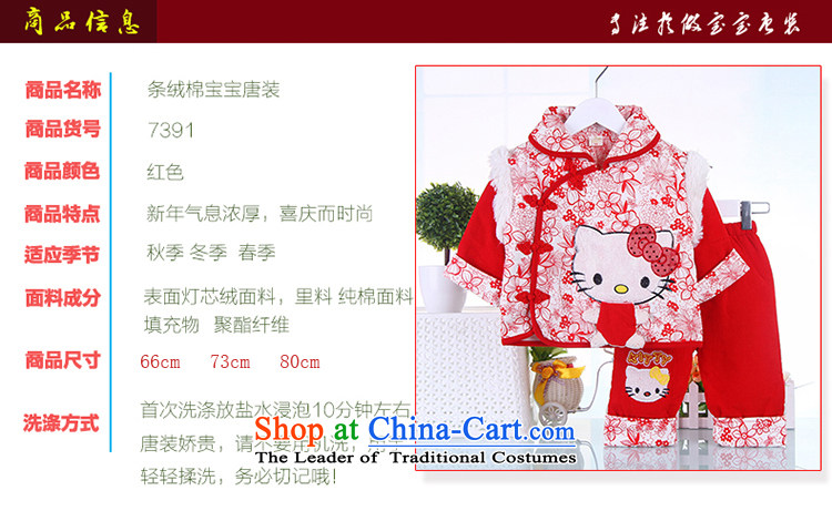 The girl children's wear 2015 Fall/Winter Collections New Children Tang Dynasty New Year Ãþòâ Kit Infant Garment whooping 80 pictures of your baby years red, prices, brand platters! The elections are supplied in the national character of distribution, so action, buy now enjoy more preferential! As soon as possible.