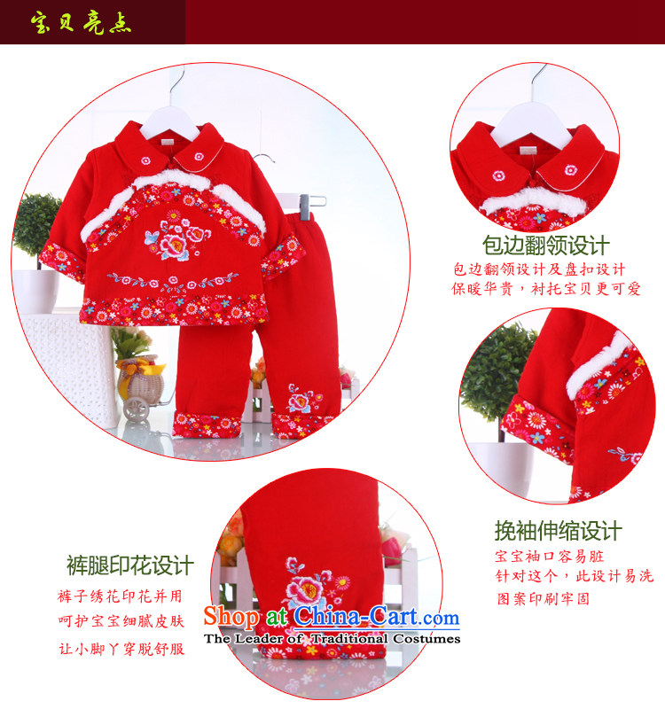 2015 Autumn and winter new baby girl children with your baby Tang Dynasty Large peony flowers Tang dynasty China wind pink 90 pictures, prices, brand platters! The elections are supplied in the national character of distribution, so action, buy now enjoy more preferential! As soon as possible.
