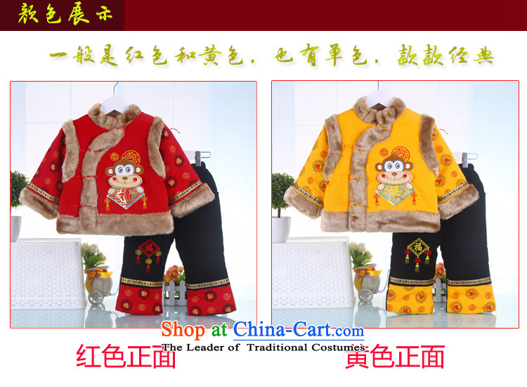 Tang Dynasty boy children's wear cotton folder of your baby boy children Tang Dynasty New Year Two Kits 1-2-3-year-old infant winter coats thick cotton clothing baby Kit Yellow 110 pictures, prices, brand platters! The elections are supplied in the national character of distribution, so action, buy now enjoy more preferential! As soon as possible.