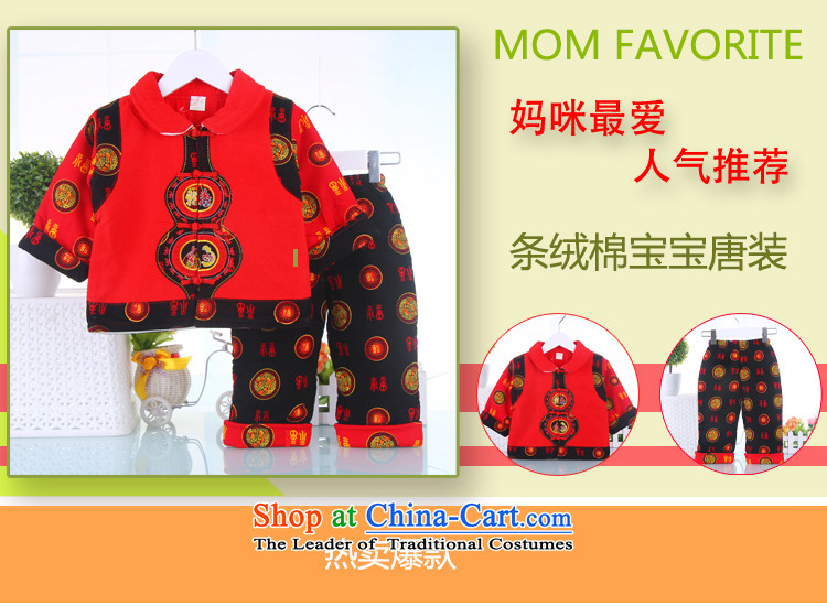 Tang Dynasty children boy Tang Dynasty Package your baby age full moon dress the 100th birthday of discontinuing the autumn and winter red 80 pictures, prices, brand platters! The elections are supplied in the national character of distribution, so action, buy now enjoy more preferential! As soon as possible.
