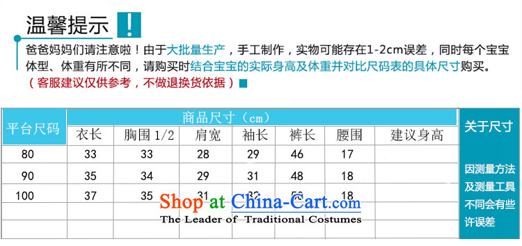 Tang Dynasty children girls winter clothing baby girl Po cotton-kit's birthday Dress Shirt + pants red 90 pictures, prices, brand platters! The elections are supplied in the national character of distribution, so action, buy now enjoy more preferential! As soon as possible.
