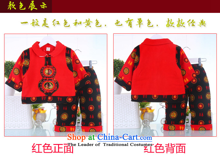 Tang Dynasty children new winter coat child baby 2 piece set to boys and girls baby Tang dynasty winter coat boy red 80 pictures, prices, brand platters! The elections are supplied in the national character of distribution, so action, buy now enjoy more preferential! As soon as possible.