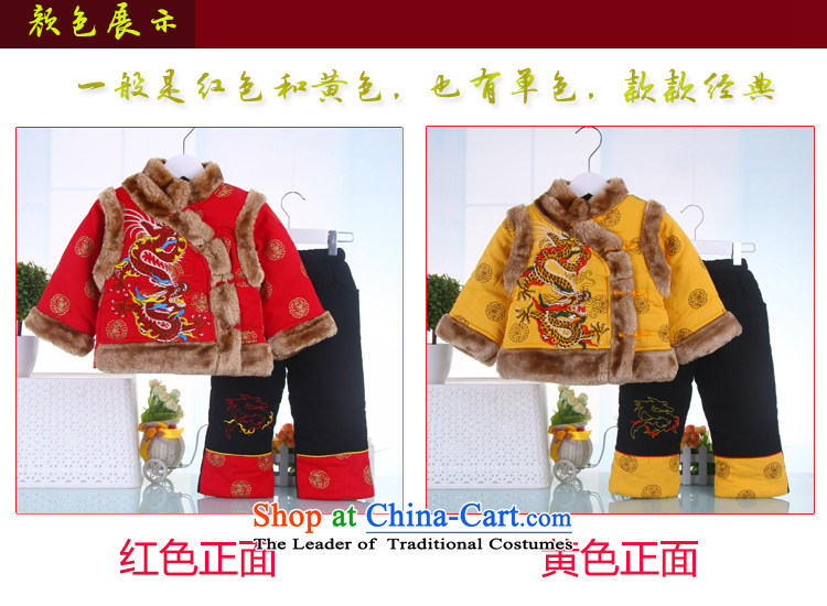 Tang Dynasty Children age Po Lung bathrobes and load the new year holiday package ãþòâ infant children's wear winter clothing baby festive Chinese robe Thick Yellow 110 pictures, prices, brand platters! The elections are supplied in the national character of distribution, so action, buy now enjoy more preferential! As soon as possible.