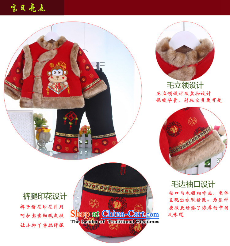 2015 winter clothing new children under age 1 Tang Dynasty 2 years, three-year-old boy pure cotton kit age baby birthday to dress yellow 110 pictures, prices, brand platters! The elections are supplied in the national character of distribution, so action, buy now enjoy more preferential! As soon as possible.
