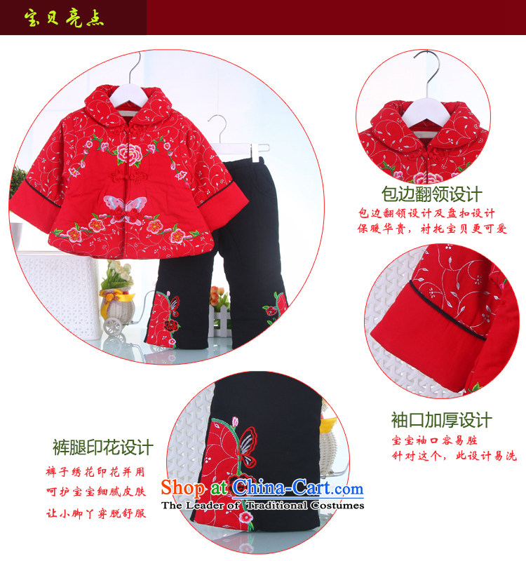 The girl children's wear winter clothing new child Tang Dynasty New Year Ãþòâ Kit Infant Garment 2-5 years old red 110 pictures, prices, brand platters! The elections are supplied in the national character of distribution, so action, buy now enjoy more preferential! As soon as possible.