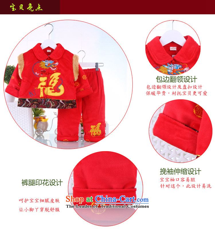 Tang Dynasty boy children for winter load new year-old clothing thick China wind baby Tang dynasty dress red 80 pictures, prices, brand platters! The elections are supplied in the national character of distribution, so action, buy now enjoy more preferential! As soon as possible.