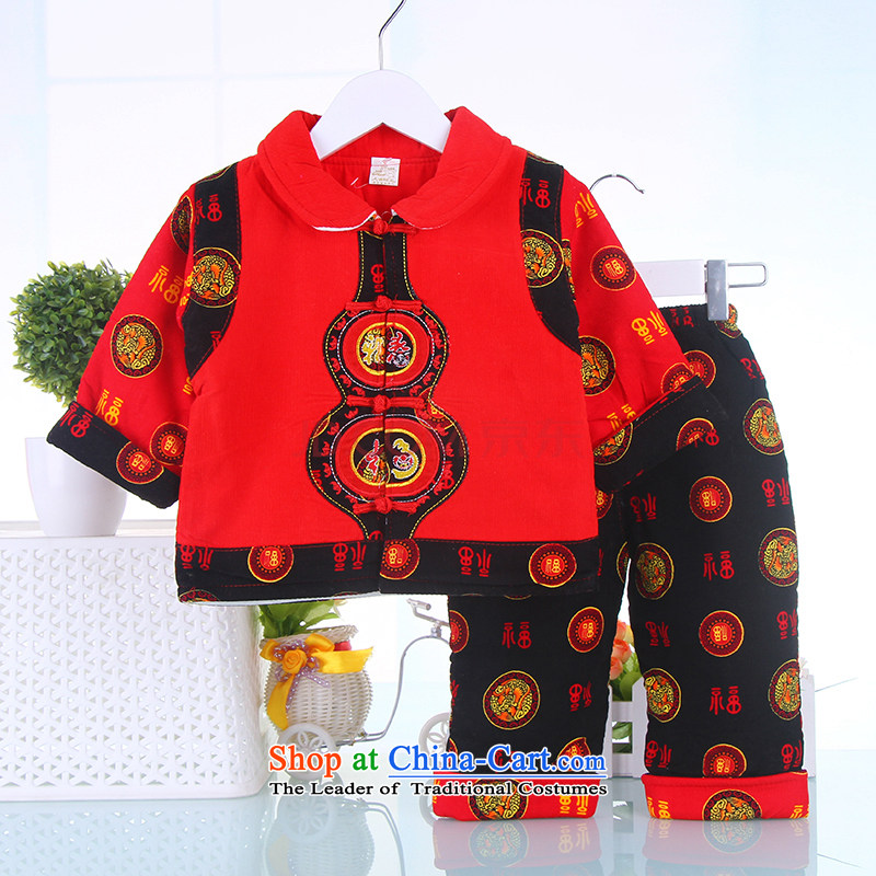 Tang Dynasty children boy cotton jacket baby winter thick robe cotton coat 0-1-2-3 infant winter age 80, a point and red , , , shopping on the Internet