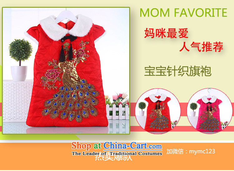 Winter folder cotton children girls guzheng performances cheongsam dress your baby princess Tang dynasty birthday dress red 110 pictures, prices, brand platters! The elections are supplied in the national character of distribution, so action, buy now enjoy more preferential! As soon as possible.