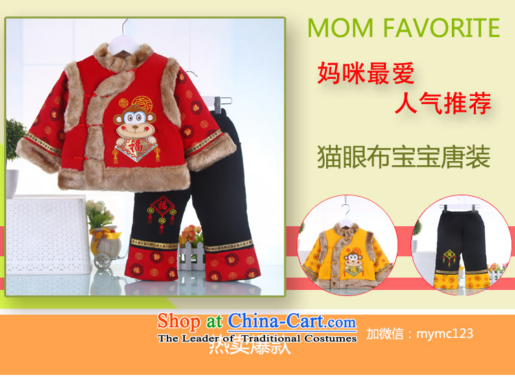 Infant and child Tang dynasty winter clothing boy well Field Kit plus lint-free baby years spring festival thick robe, New Year dress yellow 110 pictures, prices, brand platters! The elections are supplied in the national character of distribution, so action, buy now enjoy more preferential! As soon as possible.