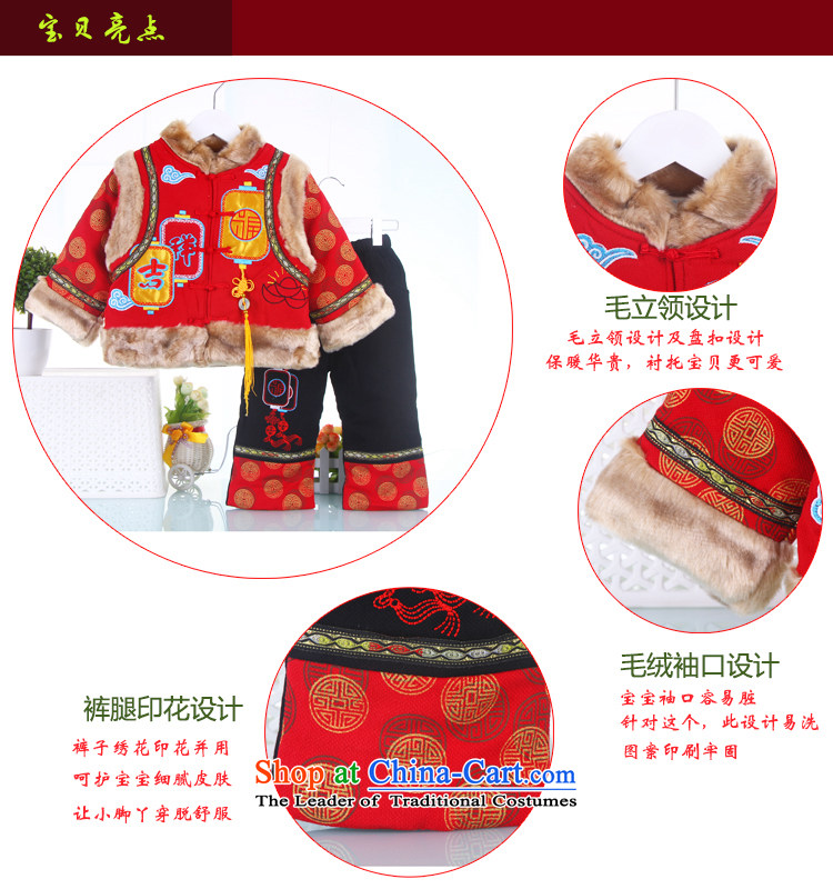 Tang Dynasty 2015 children's wear cotton festive baby Tang folder 2 Kit Baby clothing ãþòâ autumn and winter auspicious baby Tang Dynasty Package children aged 1-4 Tang dynasty red 110 pictures, prices, brand platters! The elections are supplied in the national character of distribution, so action, buy now enjoy more preferential! As soon as possible.