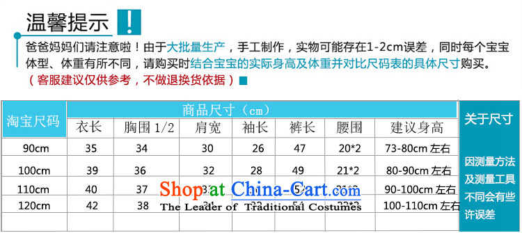 The new baby boy children's wear Tang dynasty baby coat kit 0-1-2-3 thick winter clothing new year-old children Tang red 110 pictures, prices, brand platters! The elections are supplied in the national character of distribution, so action, buy now enjoy more preferential! As soon as possible.