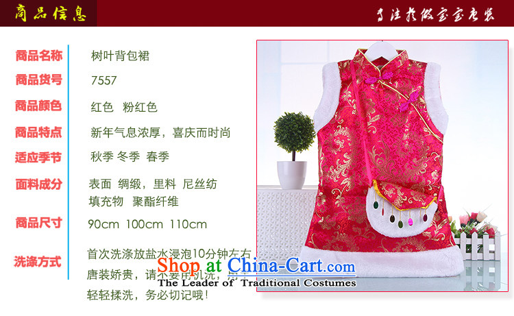 The girl child during the spring and autumn winter cheongsam dress Tang dynasty children age dress princess birthday baby Princess Returning Pearl cotton vest Services folder red 110 pictures, prices, brand platters! The elections are supplied in the national character of distribution, so action, buy now enjoy more preferential! As soon as possible.