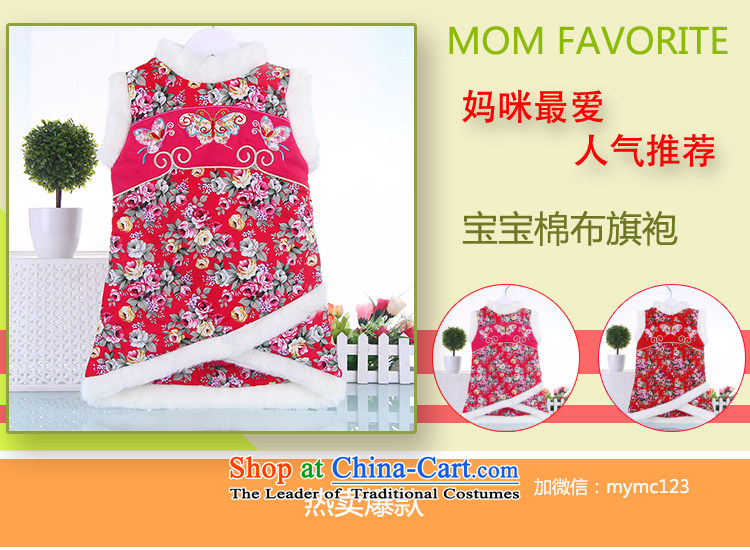 Children qipao autumn and winter girls aged 1-2-3-4-5 Tang Dynasty to dress New Year folder of your baby cotton dress red 80 pictures, prices, brand platters! The elections are supplied in the national character of distribution, so action, buy now enjoy more preferential! As soon as possible.