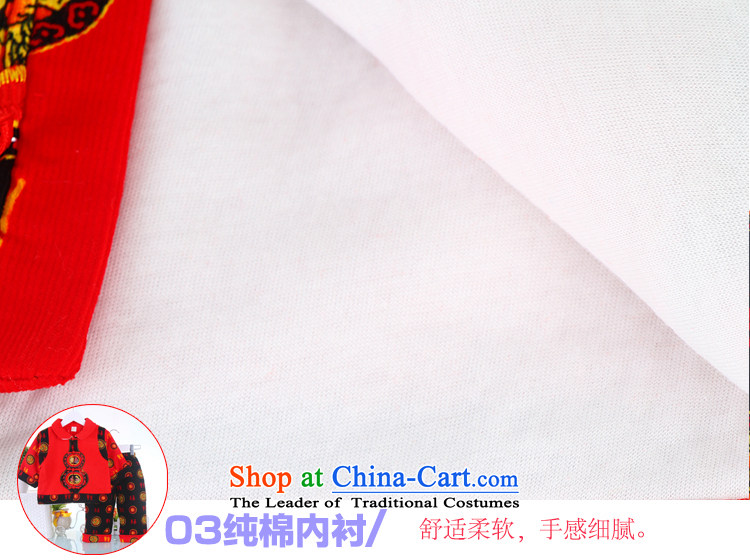012-year-old boy at the new year with infant cotton coat baby coat whooping age dress thin cotton out Tang Red 80 pictures, prices, brand platters! The elections are supplied in the national character of distribution, so action, buy now enjoy more preferential! As soon as possible.
