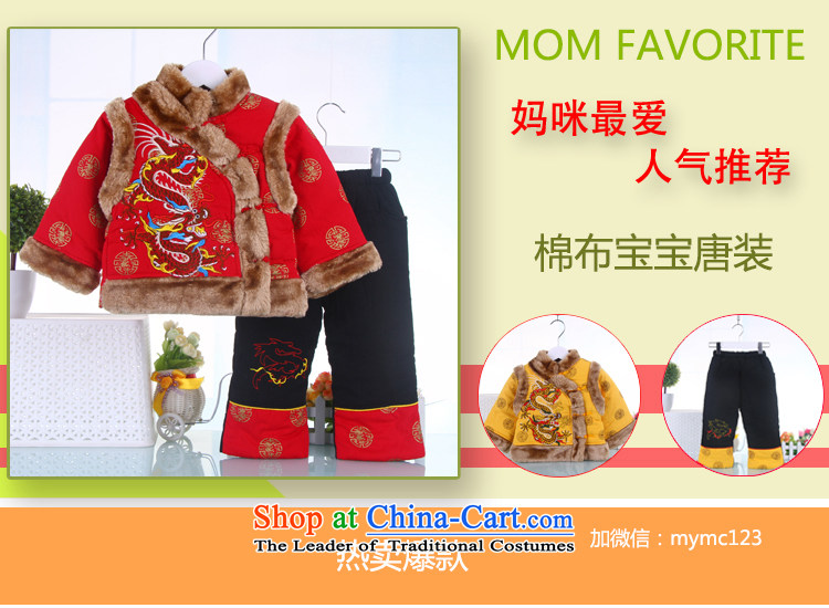 Winter) New Year Girls dresses and infant children sets your baby Tang dynasty FULL MOON CHILD age serving robes of the dragon, New Year Boxed Kit Chinese New Year infant children's wear cotton winter yellow 110 pictures, prices, brand platters! The elections are supplied in the national character of distribution, so action, buy now enjoy more preferential! As soon as possible.