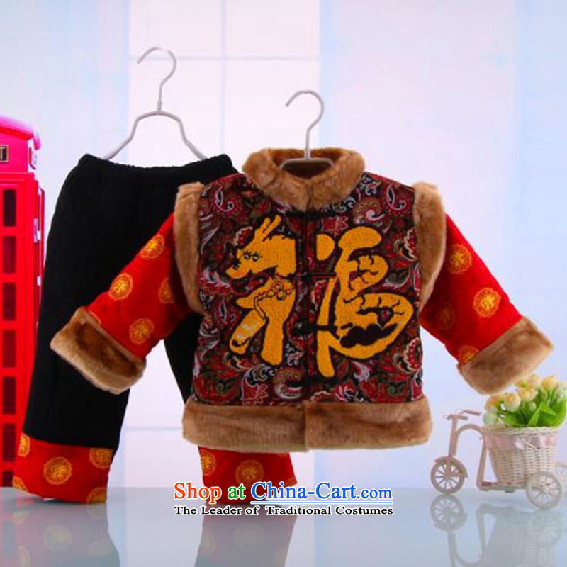 Children's Wear cotton clothing infant and child Kit 2015 new products boys festive Tang dynasty baby winter Tang dynasty yellow 110, a point and shopping on the Internet has been pressed.