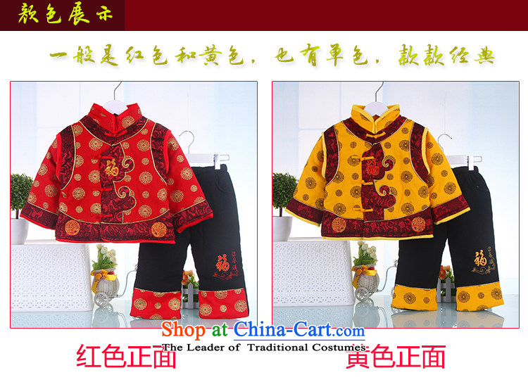 Winter new boys warm thick 2-7-year-old man Tang dynasty out new year celebration for the Po replacing birthday dress red 110 pictures, prices, brand platters! The elections are supplied in the national character of distribution, so action, buy now enjoy more preferential! As soon as possible.