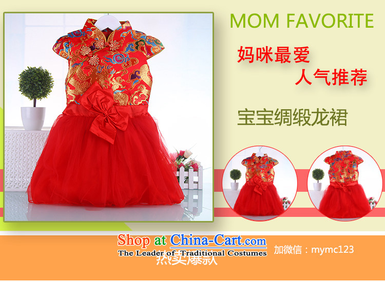 2015 WINTER children's wear new clothes baby girls festival qipao Tang Dynasty Princess Returning Pearl qipao gown red 150 pictures of the new year, prices, brand platters! The elections are supplied in the national character of distribution, so action, buy now enjoy more preferential! As soon as possible.