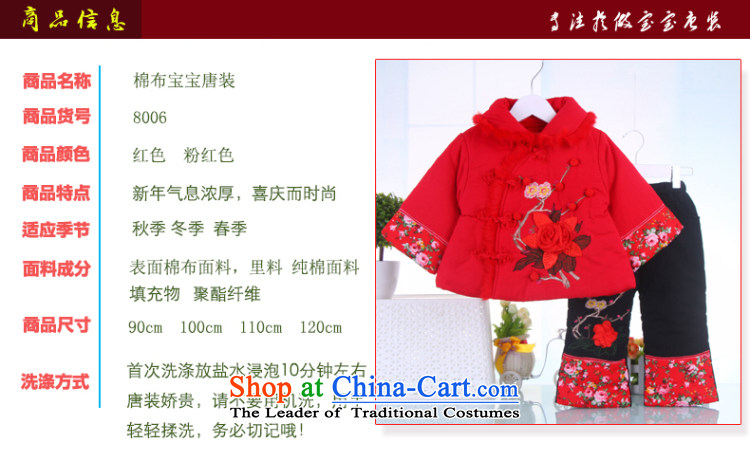 Winter clothing new child Tang Dynasty New Year Ãþòâ Kit Infant Garment whooping baby birthday dress red 120 pictures, prices, brand platters! The elections are supplied in the national character of distribution, so action, buy now enjoy more preferential! As soon as possible.