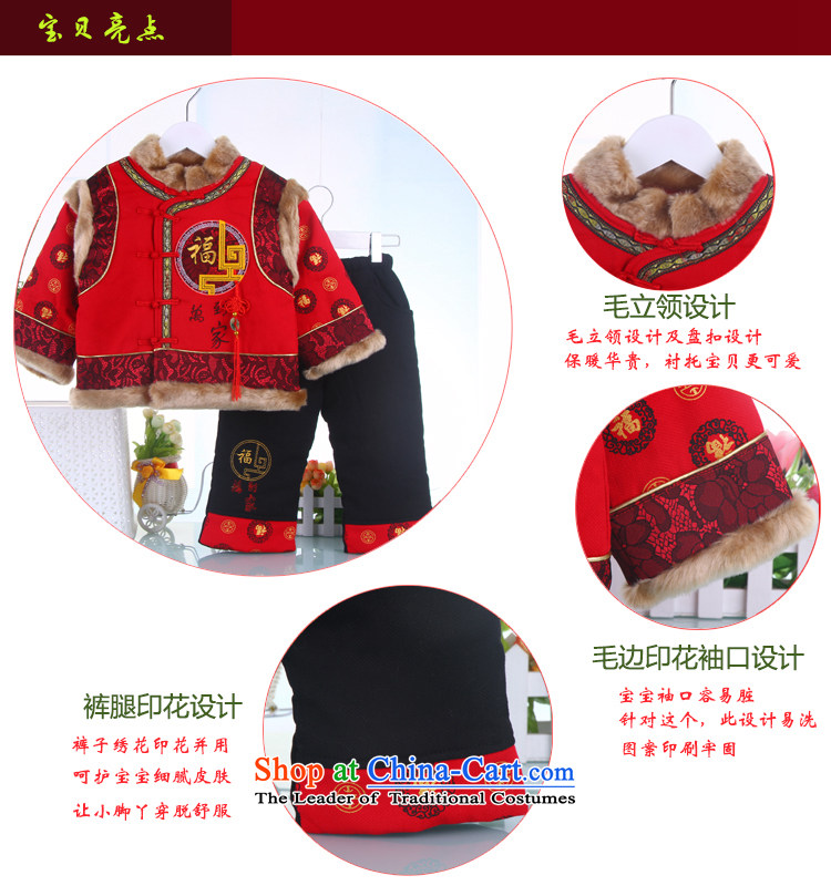 Tang Dynasty boy children for winter baby New Year Kit baby clothes thick cotton goodies winter 0-1-2-3 years red 120 pictures, prices, brand platters! The elections are supplied in the national character of distribution, so action, buy now enjoy more preferential! As soon as possible.