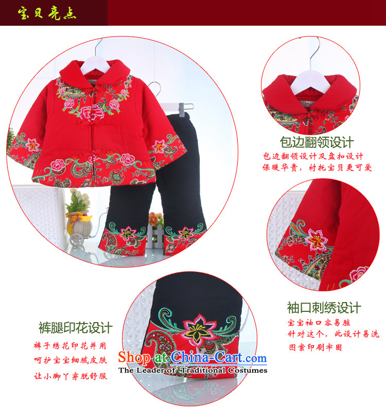 The Autumn and Winter celebration for the new big red Chinese national girls New Year Tang Dynasty Tang dynasty baby children long-sleeved red 120 pictures Tang, prices, brand platters! The elections are supplied in the national character of distribution, so action, buy now enjoy more preferential! As soon as possible.