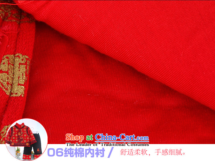 Tang dynasty male baby birthday dress autumn and winter, full moon celebration of the boy to red 120 pictures, prices, brand platters! The elections are supplied in the national character of distribution, so action, buy now enjoy more preferential! As soon as possible.