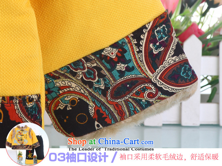 The Spring and Autumn Period, male children's apparel Tang dynasty clothing infant aged 100 dress your baby Qingsheng New Year with yellow 110 pictures, prices, brand platters! The elections are supplied in the national character of distribution, so action, buy now enjoy more preferential! As soon as possible.