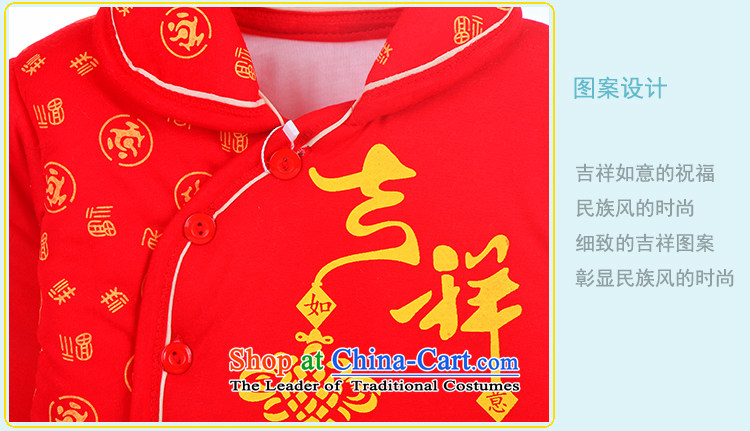 New female babies of ethnic Chinese red children both auspicious kit dress Red 66cm photo, prices, brand platters! The elections are supplied in the national character of distribution, so action, buy now enjoy more preferential! As soon as possible.