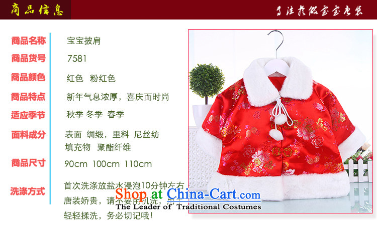 Winter Children Tang dynasty, a folder unit vests baby girl Tang dynasty winter infant shawl Tang Dynasty New Year baby Ma Clip Red 110 pictures, prices, brand platters! The elections are supplied in the national character of distribution, so action, buy now enjoy more preferential! As soon as possible.