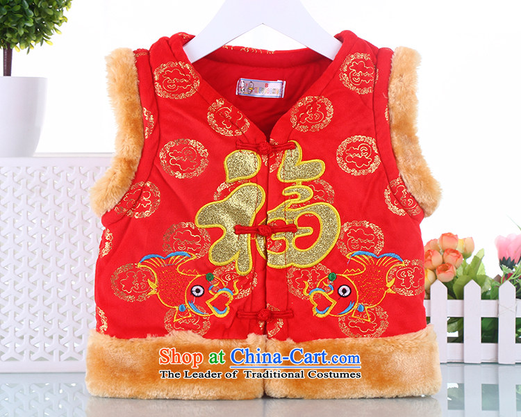 Replace the Spring and Autumn Period and the Tang dynasty children New Year Day were full moon child attains load your baby hundreds Qingsheng Kit Red 80 pictures, prices, brand platters! The elections are supplied in the national character of distribution, so action, buy now enjoy more preferential! As soon as possible.
