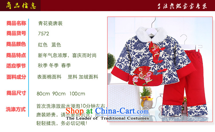 The girl child for winter New Year Children Tang dynasty women baby coat jackets with infant garment red 100 pictures, prices, brand platters! The elections are supplied in the national character of distribution, so action, buy now enjoy more preferential! As soon as possible.