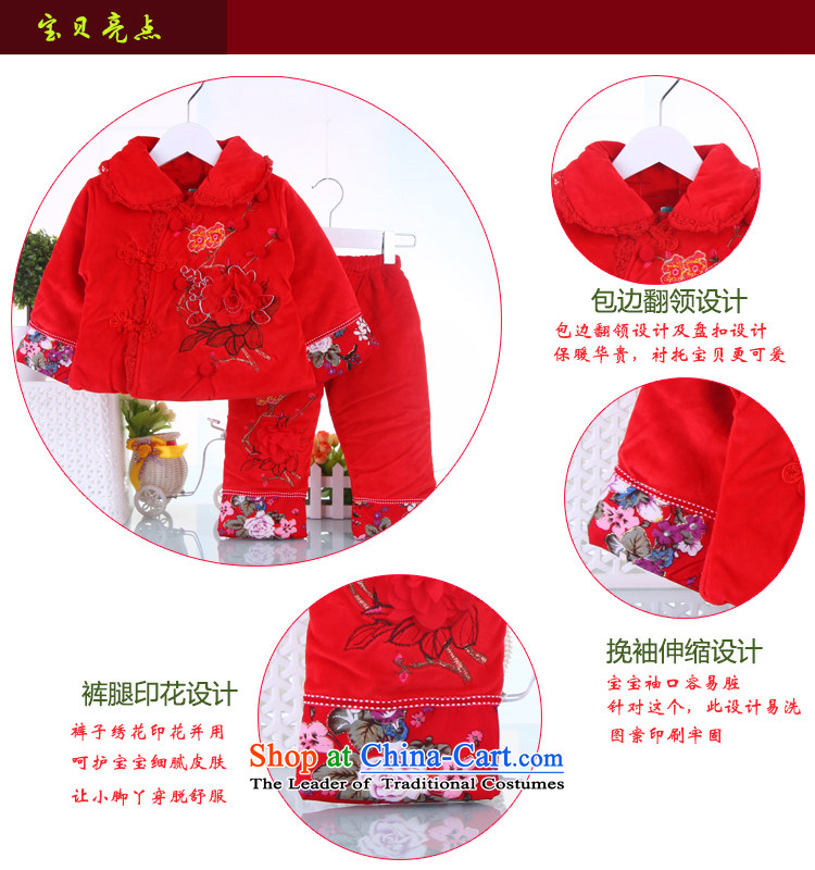 Winter clothing New Year Children Tang dynasty women baby coat jackets with infant garment red 80 pictures, prices, brand platters! The elections are supplied in the national character of distribution, so action, buy now enjoy more preferential! As soon as possible.