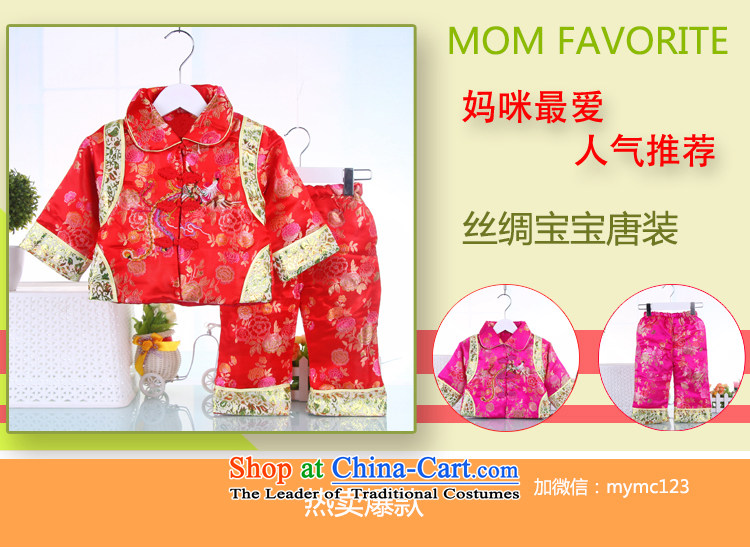 Tang dynasty dress female children's wear two kits baby during the spring and autumn the new baby is one month old age 100 days of the new year to red 90 pictures, prices, brand platters! The elections are supplied in the national character of distribution, so action, buy now enjoy more preferential! As soon as possible.