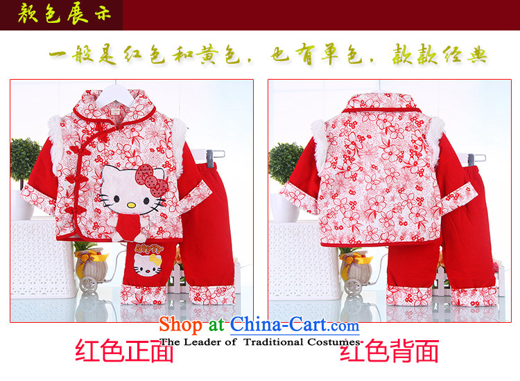 The new Child Tang dynasty girls winter clothing winter, baby girl infants Tang Dynasty Package Red 66 pictures, prices, brand platters! The elections are supplied in the national character of distribution, so action, buy now enjoy more preferential! As soon as possible.